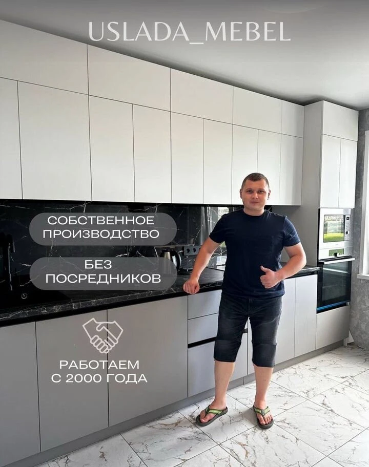 Кухни на заказ от производителя