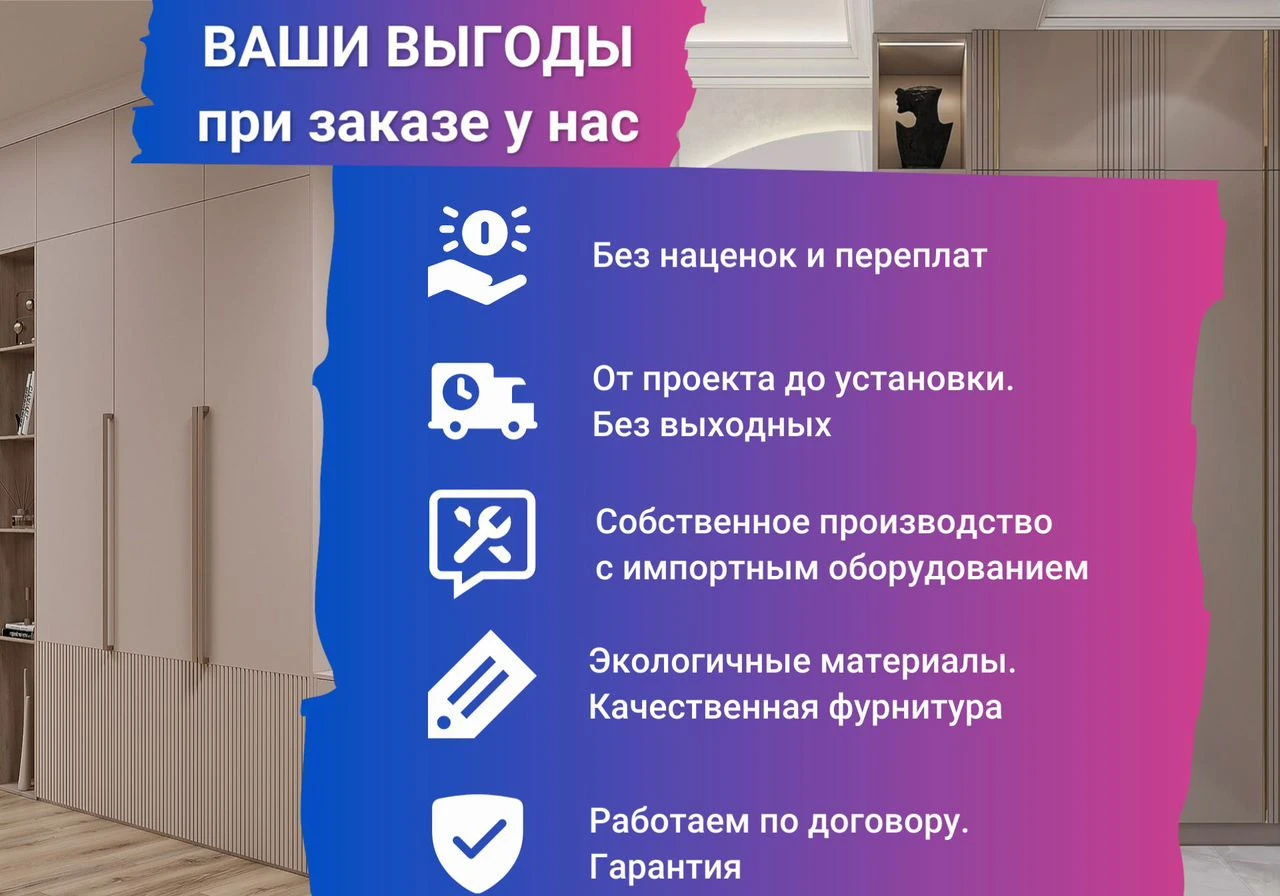 Кухня на заказ от производителя с установкой