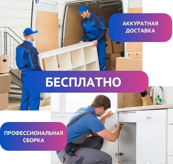 Кухня на заказ от производителя с установкой
