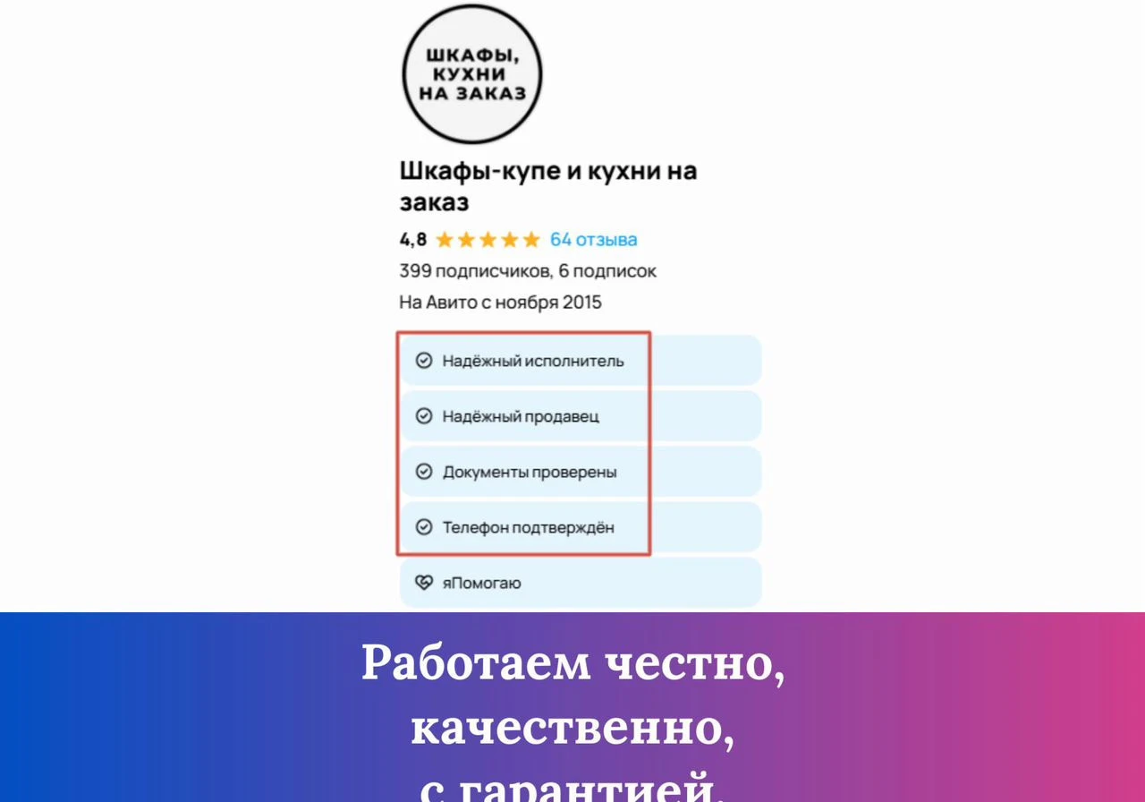 Кухня на заказ от производителя с установкой